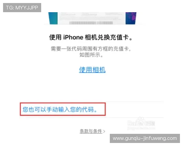 满冠娱乐官网充值流程详解确保每一笔交易安全顺畅