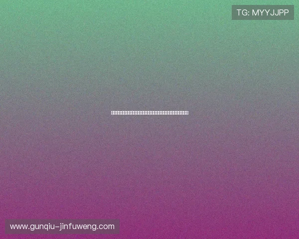 深入解析世界杯墨西哥韩国同分情况下的积分排名规则与裁判判定标准 深入解析世界杯墨西哥韩国同分情况下的积分排名规则与裁判判定标准