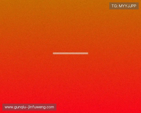 世界杯赛场上塞内加尔与伊拉克比赛越位规则的实战应用与判罚标准