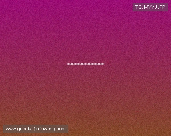 约旦与阿尔及利亚世界杯比赛战术分析及赛场表现详细报道