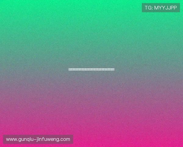 如何通过赌场娱乐平台参与世界杯相关的体育竞猜活动确保资金安全 如何通过赌场娱乐平台参与世界杯相关的体育竞猜活动确保资金安全